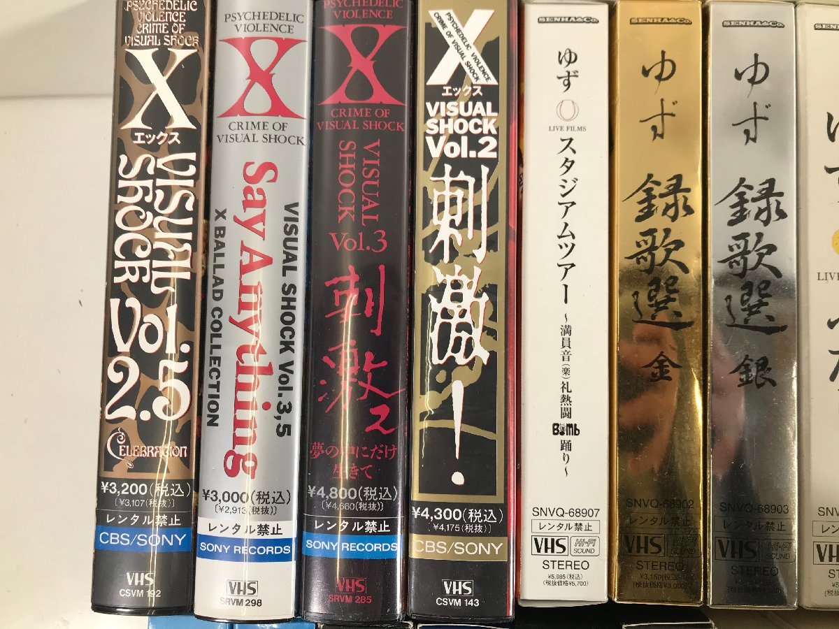 VHS ビデオテープ ライブビデオ X-JAPAN ゆず 浜崎あゆみ 米米ＣＬＵＢ