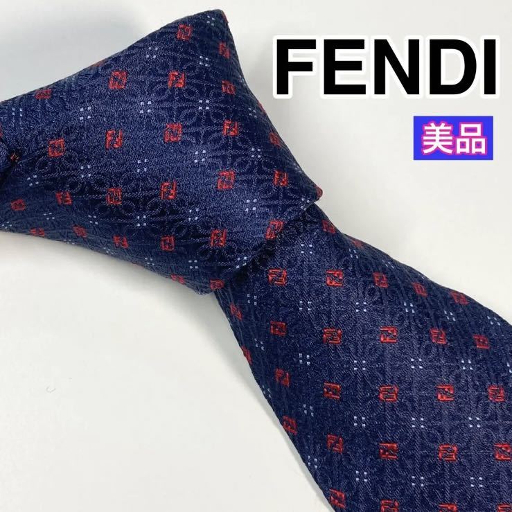 ✨極美品✨ FENDI フェンディ ネクタイ 高級シルク ズッカ柄 希少-