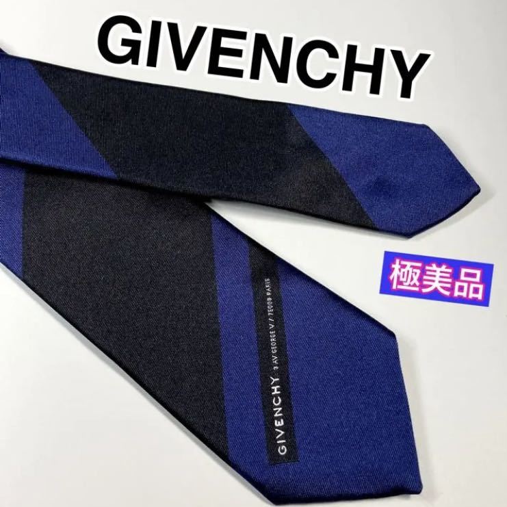 人気ブランド 極美品 GIVENCHY ジバンシー ネクタイ 高級シルク