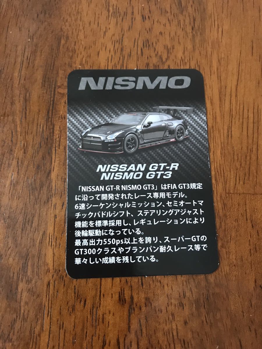 新品、京商 日産 NISMO kyosho NISSANGT-RNISMOGT3 GTR GT-Rの画像4
