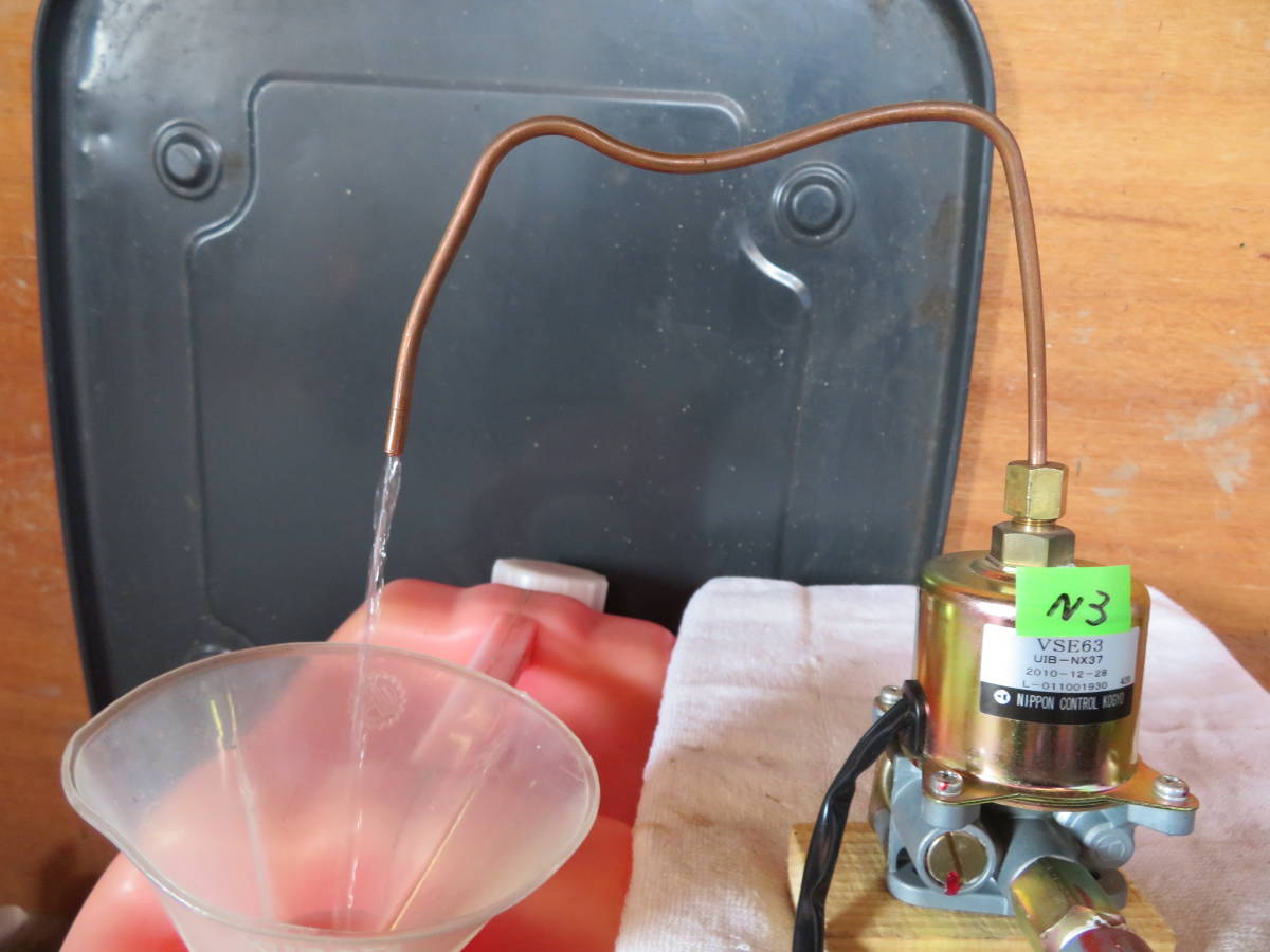 電磁ポンプVSE63 #N3 灯油ボイラー/ 中古品 動作確認済 日本 電磁ポンプVSE63 #N3 灯油ボイラー/ 中古品 動作確認済 日本