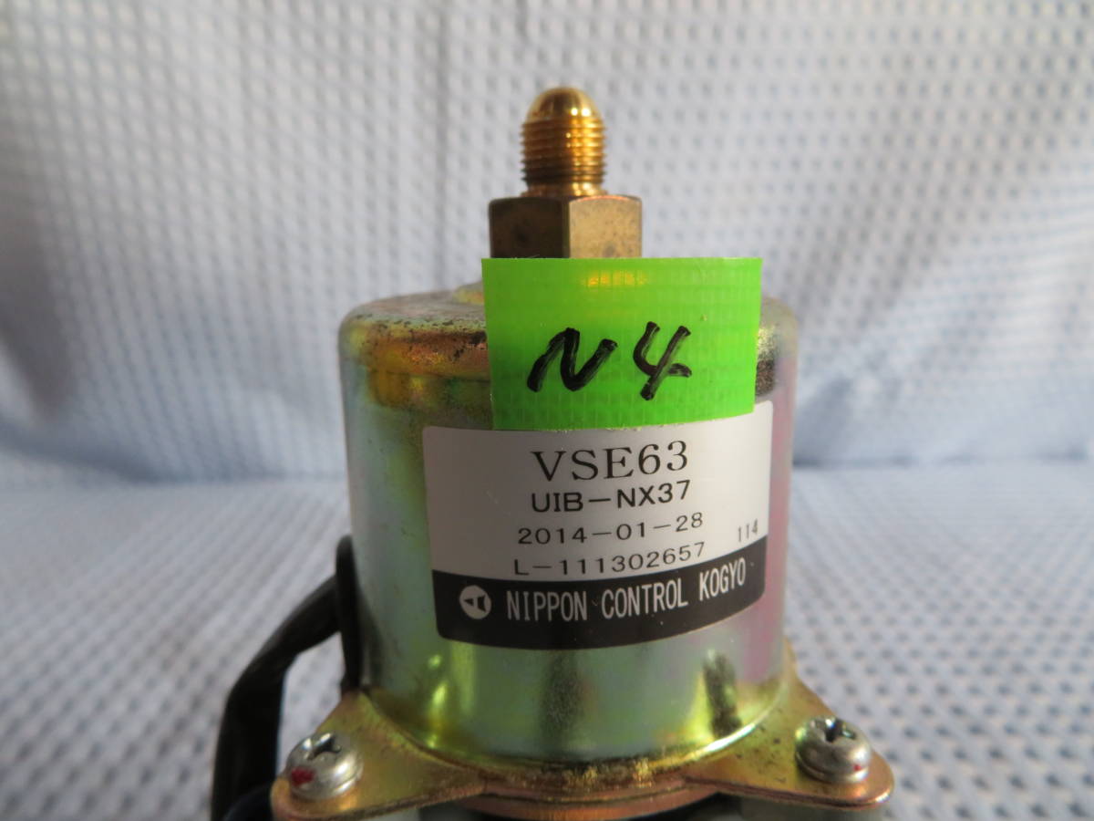  電磁ポンプVSE63　＃N4 灯油ボイラー/　中古品　動作確認済　日本コントロール工業/TAISAN　中古部品 05..02..09_画像1