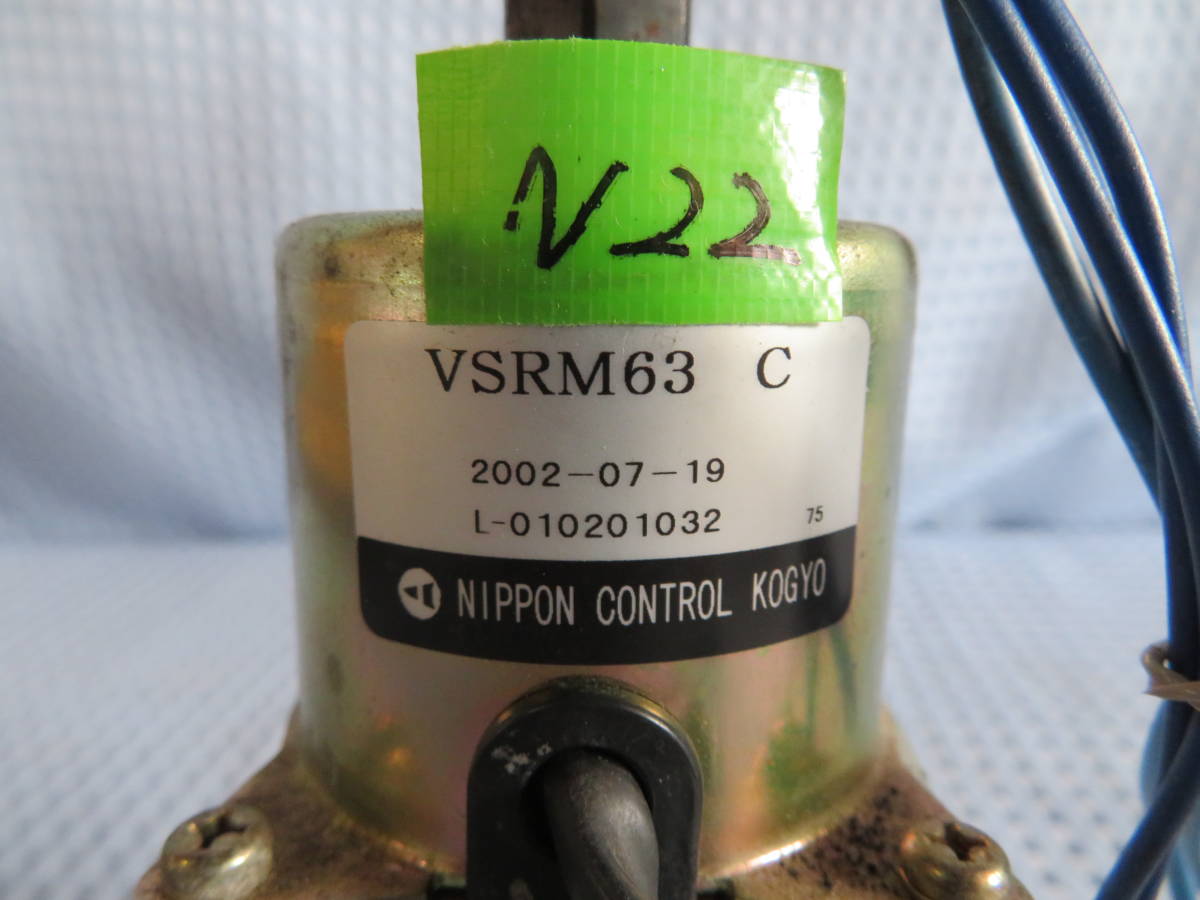 電磁ポンプVSRM63C+MV2 #N22 灯油ボイラー/ 中古品 動作確認済 電磁ポンプVSRM63C+MV2 #N22 灯油ボイラー/ 中古品 動作確認済