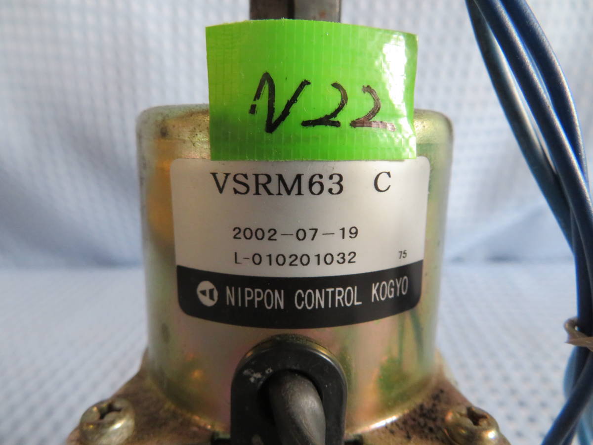  電磁ポンプVSRM63C+MV2　＃N22　灯油ボイラー/　中古品　動作確認済　日本コントロール工業/TAISAN　中古部品 05..02..09