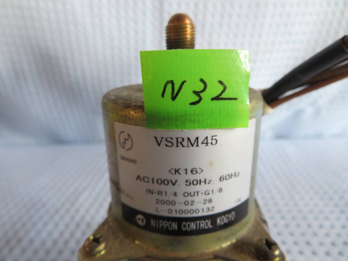 電磁ポンプVSRM45 #N32 灯油ボイラー/ 中古品 動作確認済 日本 電磁ポンプVSRM45 #N32 灯油ボイラー/ 中古品 動作確認済 日本