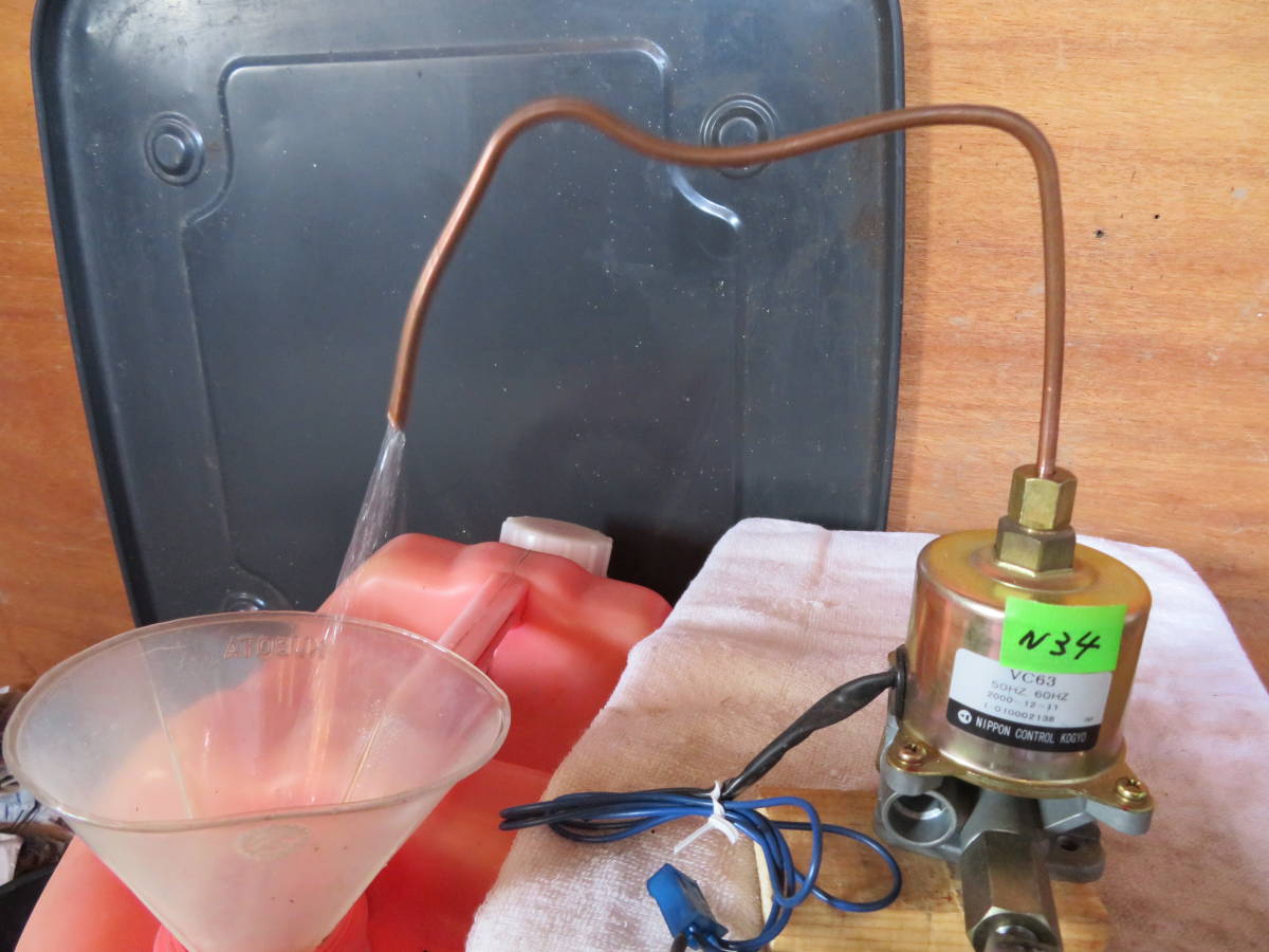 電磁ポンプVC63 #N34 灯油ボイラー/ 中古品 動作確認済 日本 電磁ポンプVC63 #N34 灯油ボイラー/ 中古品 動作確認済 日本