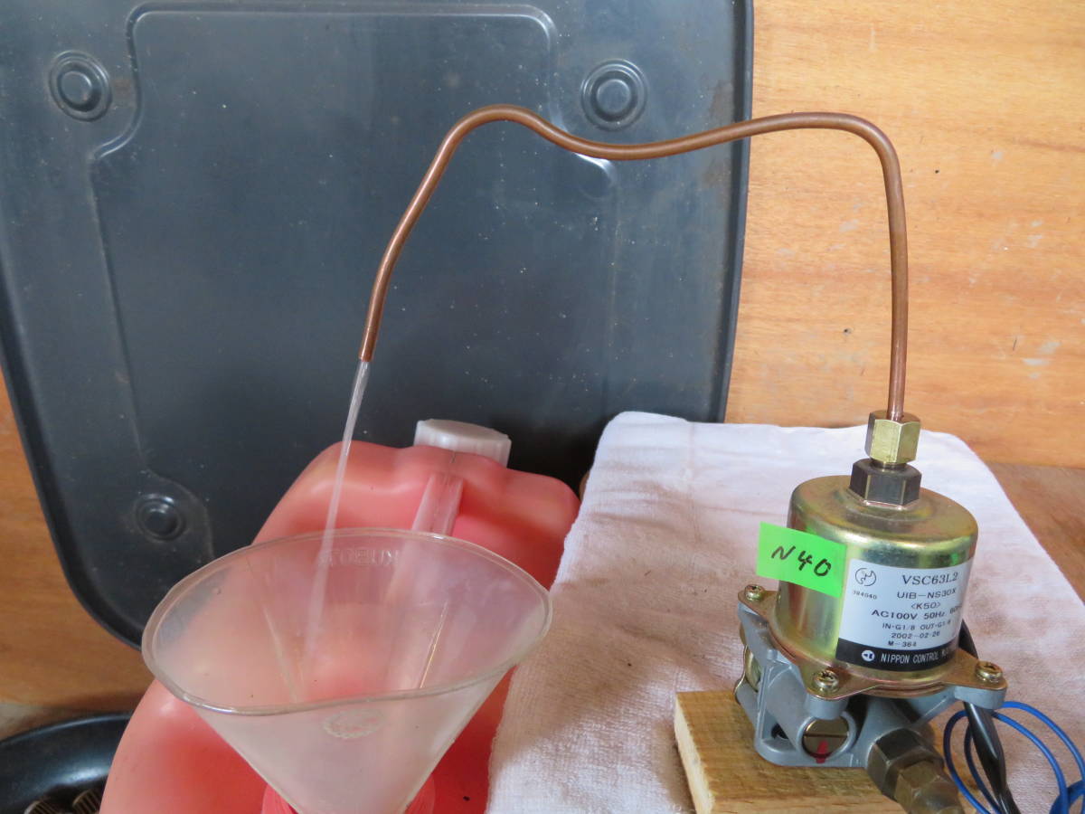 電磁ポンプVSC63L2 N40 灯油ボイラー/ 中古品 動作確認済 日本 電磁ポンプVSC63L2 N40 灯油ボイラー/ 中古品 動作確認済 日本