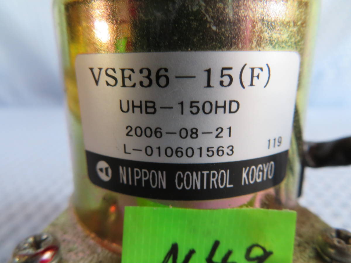 N49電磁ポンプVSE36-15(F2) ジャンク品 灯油ボイラー 中古品 N49電磁ポンプVSE36-15(F2) ジャンク品 灯油ボイラー 中古品