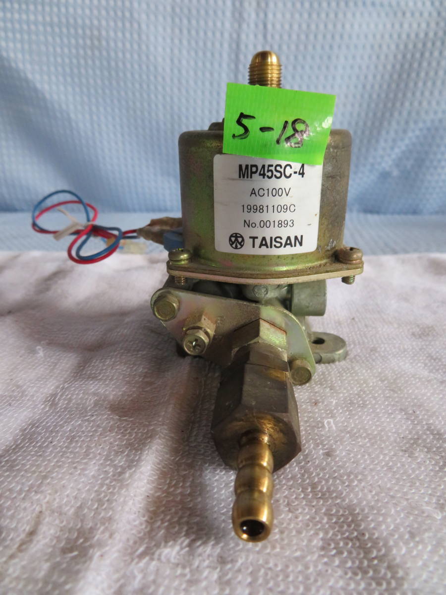 電磁ポンプMP45SC-4 5 18ジャンク /タイサン/灯油ボイラー/ 中古 電磁ポンプMP45SC-4 5 18ジャンク /タイサン/灯油ボイラー/ 中古