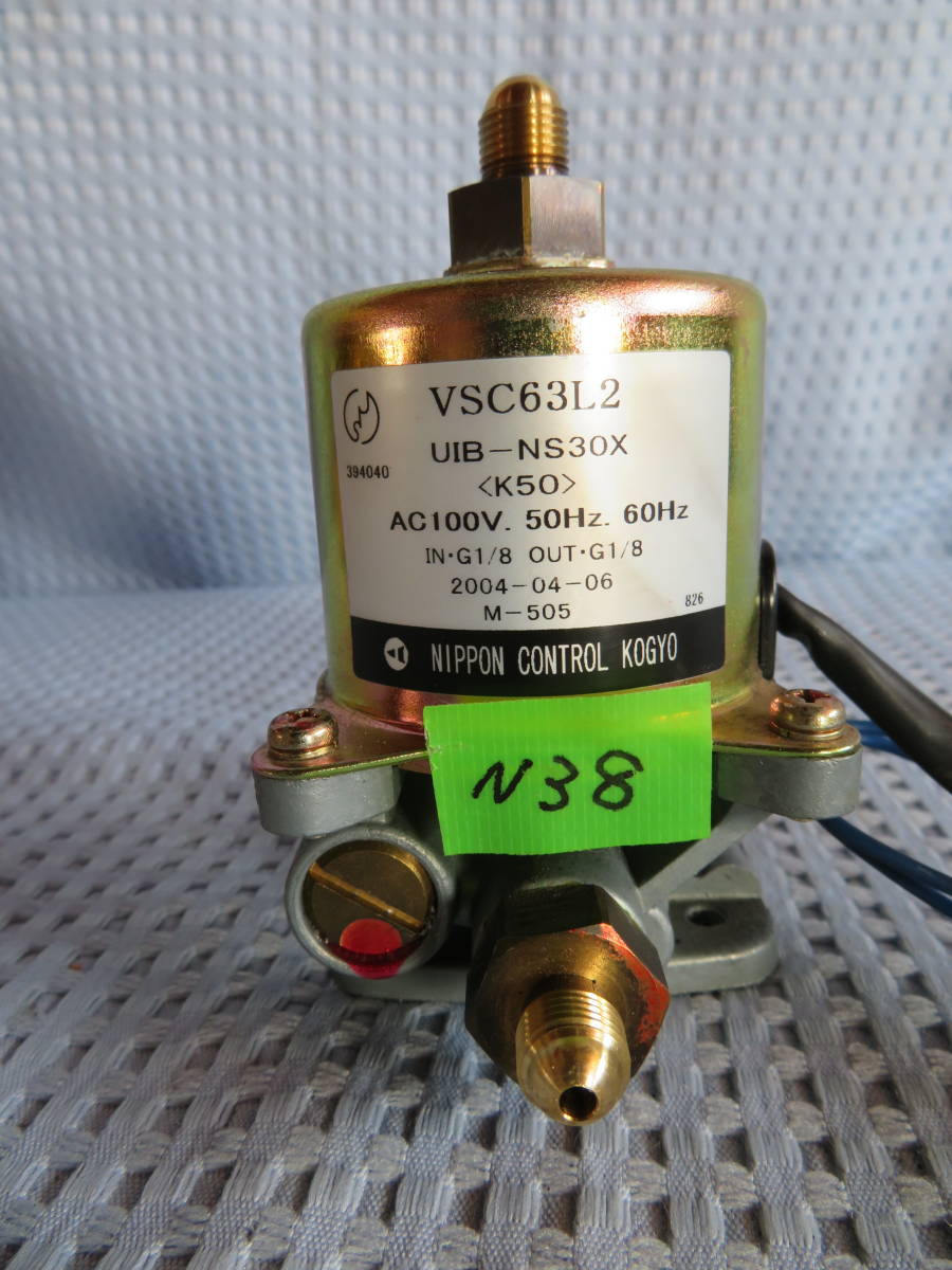 電磁ポンプ VSE90 日本コントロール工業 激安オフライン販売 その他