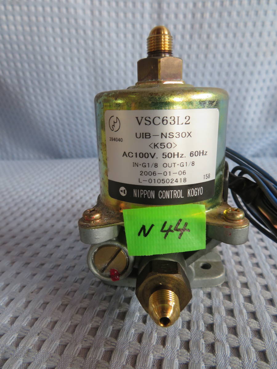 電磁ポンプVSC63L2 N44 灯油ボイラー/ 中古品 動作確認済 日本