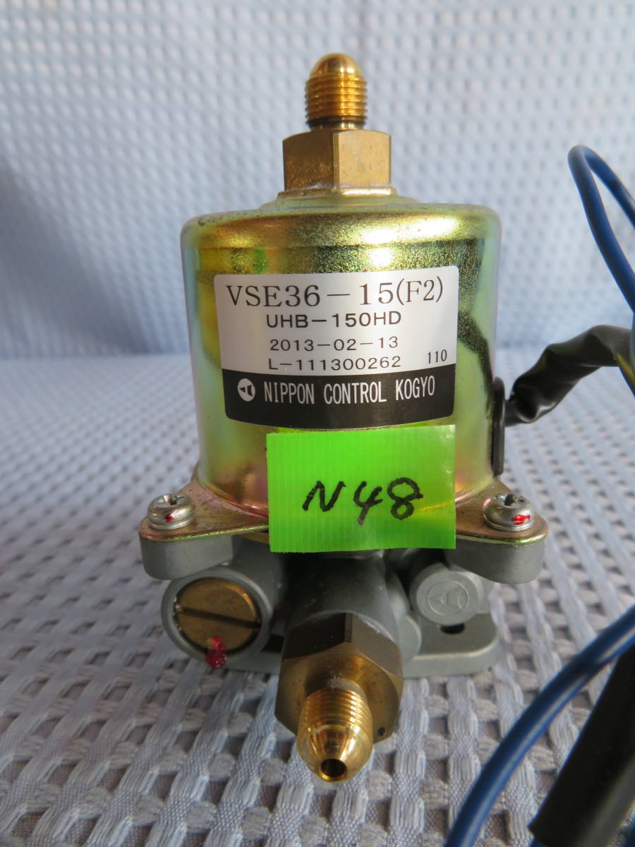 電磁ポンプVSE36-15(F2) N48 灯油ボイラー/ 中古品 動作確認済 日本