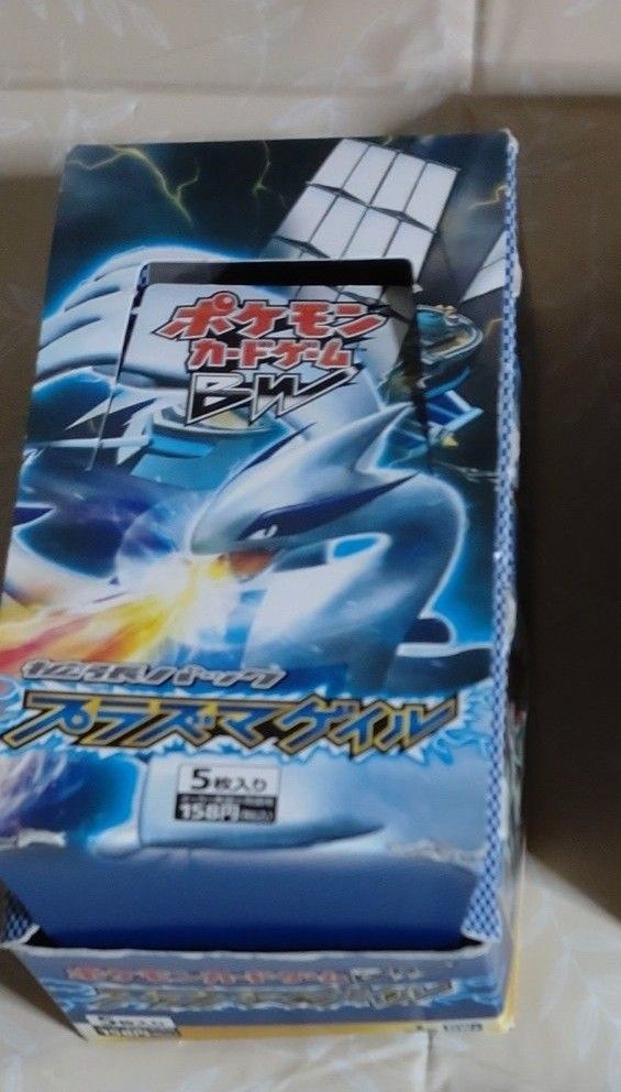 箱のみ ポケモンカードゲーム 蒼空の激突 ホロンの幻影 プラズマゲイル