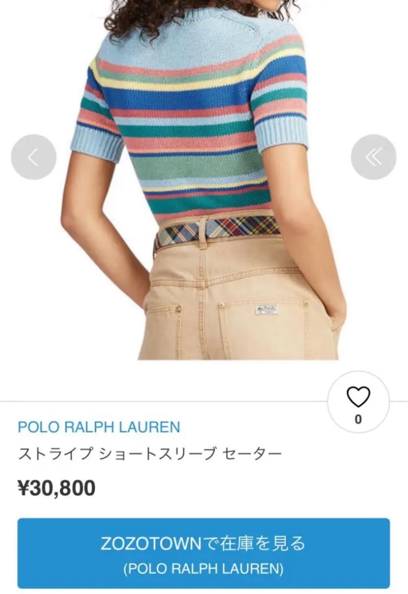 サントスピンク 激レア♡ラルフローレン 半袖コットンニットセーター