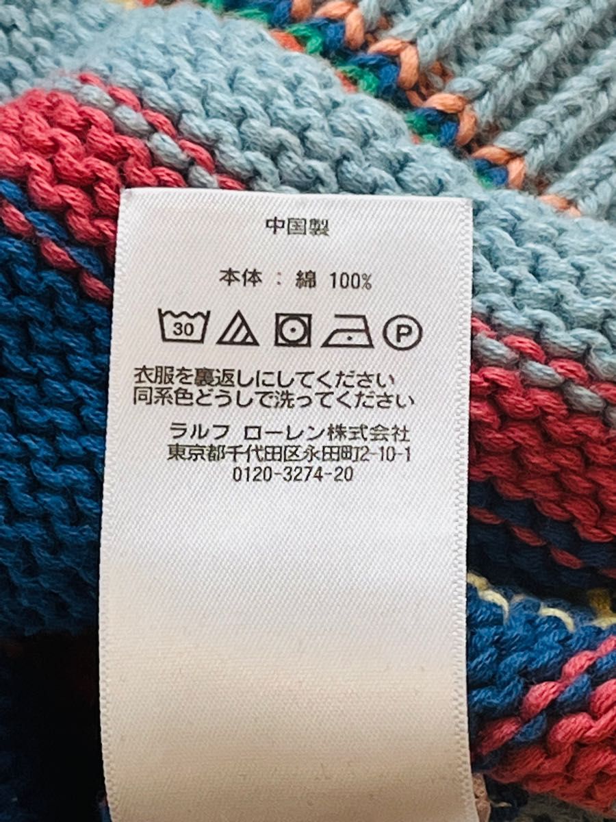 激レア*ラルフローレン 半袖コットンニットセーター マルチカラー ボーダー