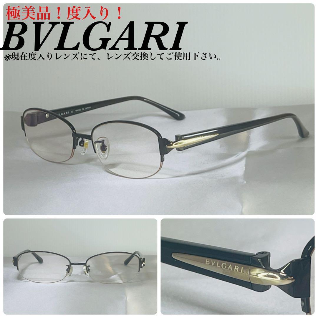 極美品！日本製！) BVLGARI ブルガリ ロゴ 眼鏡フレーム アイウェア
