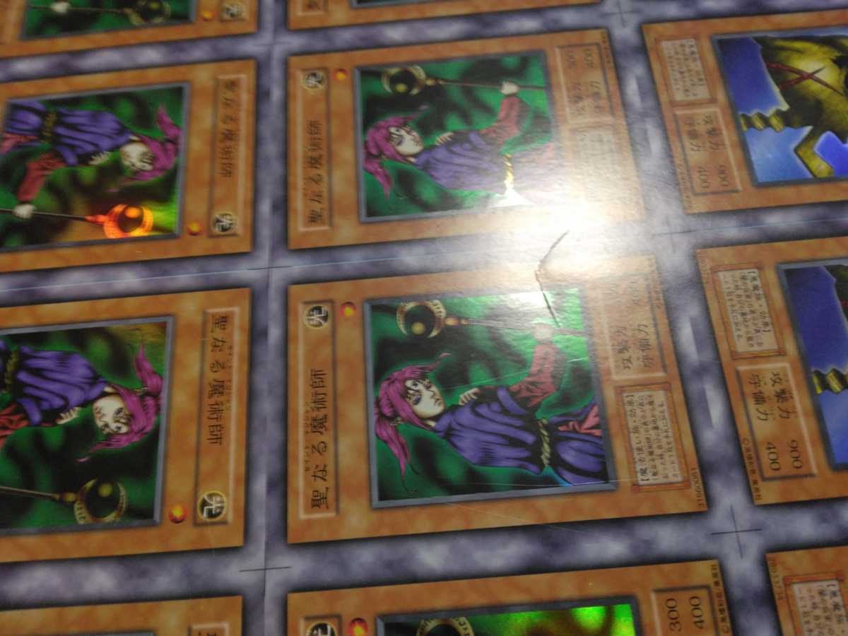 Yahoo!オークション - 遊戯王カード アンカットシート 未裁断 Yahoo!オークション - 遊戯王カード アンカットシート 未裁断