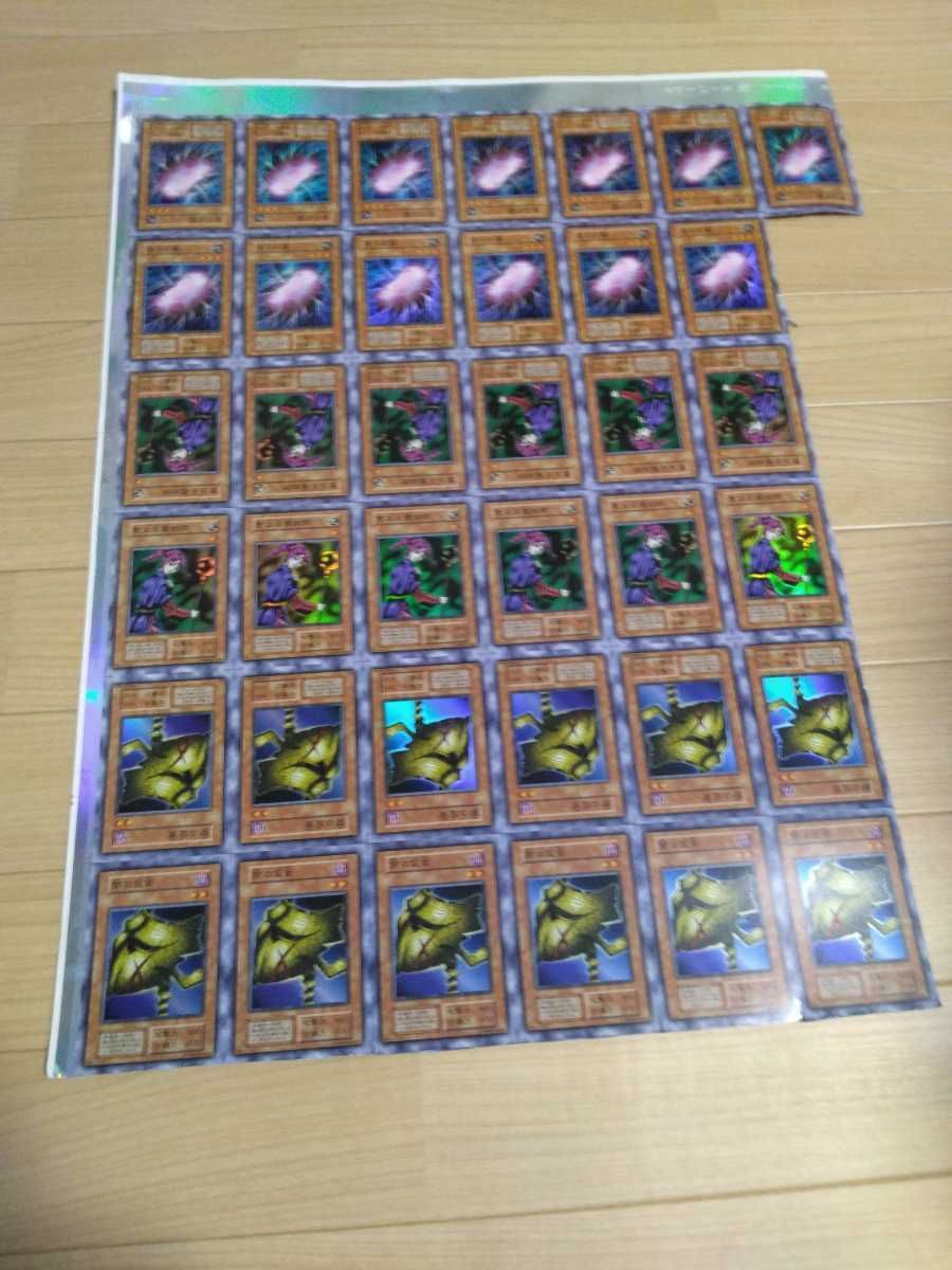 Yahoo!オークション - 遊戯王カード アンカットシート 未裁断 Yahoo!オークション - 遊戯王カード アンカットシート 未裁断