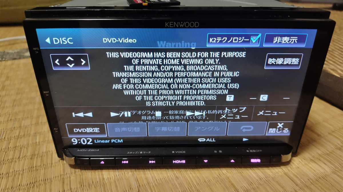 KENWOOD ケンウッド カーナビ MDV-Z904 地図更新済み2022年第1版(2022秋版最新)オービスデータ(最新) 2016年製 ハイエンド 新品アンテナ付