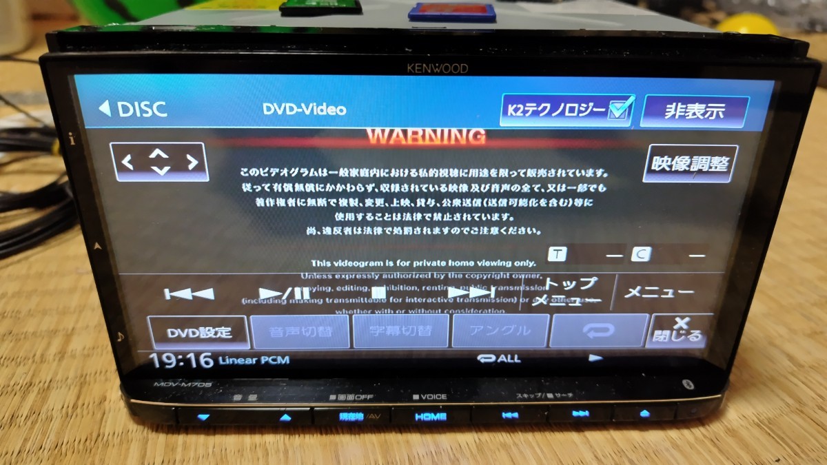 標準小売価格 kenwood ケンウッド カーナビ MDV-M705 上位機種 自動車