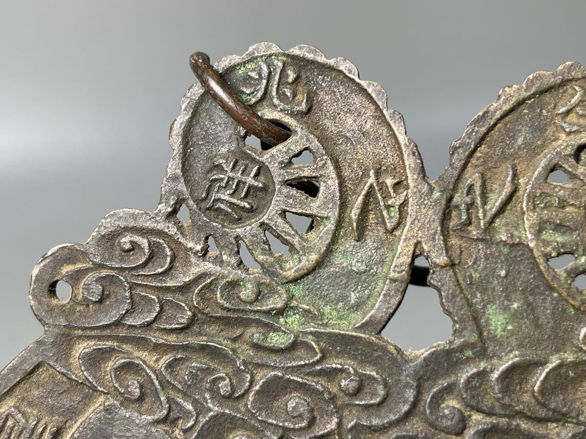 韓国古銭 絵銭 朝鮮別銭類 開金牌台銭 サイズ約13.6×13.2cm 重さ約