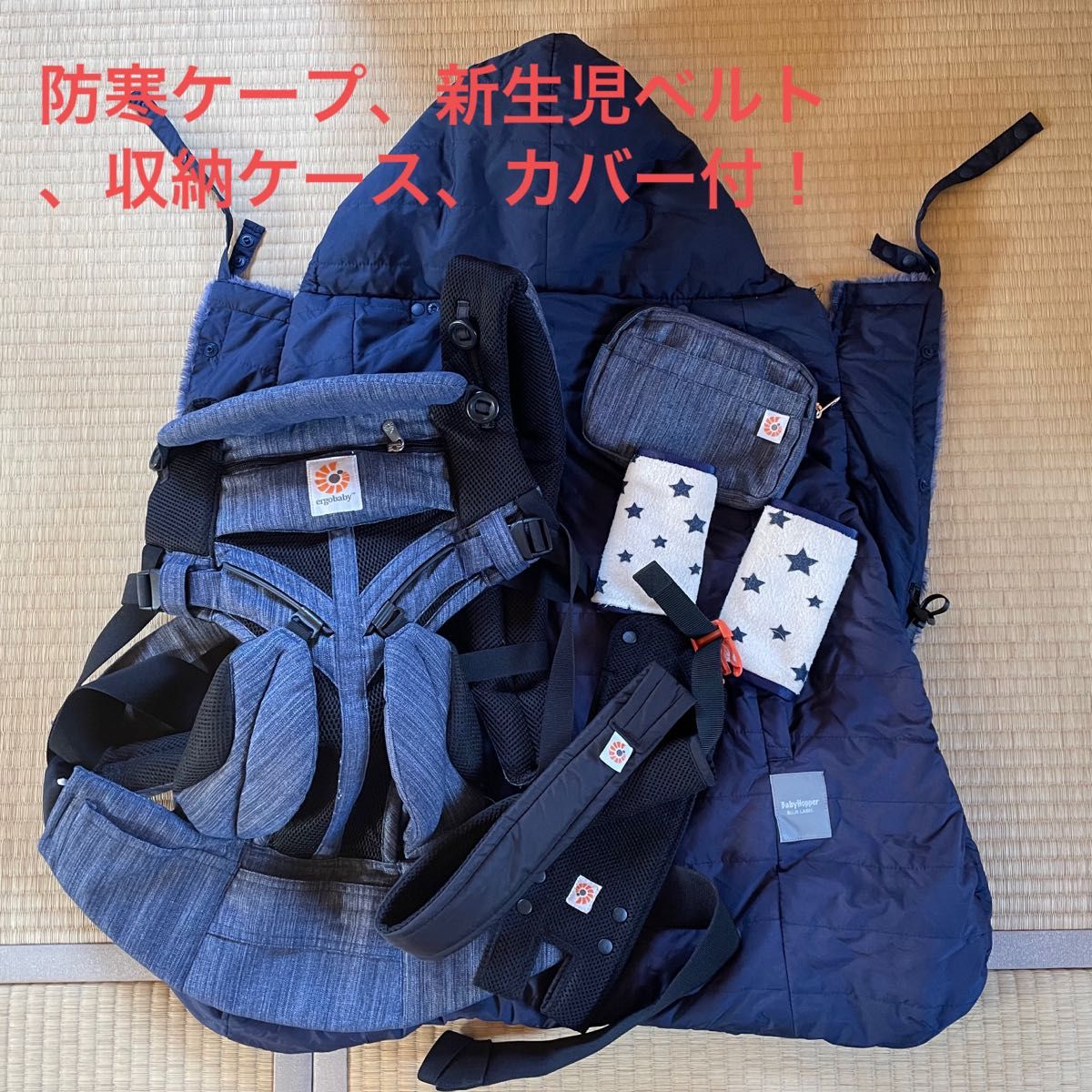 美品!多数おまけ付!美品!エルゴベビー OMNI 360 クールエア