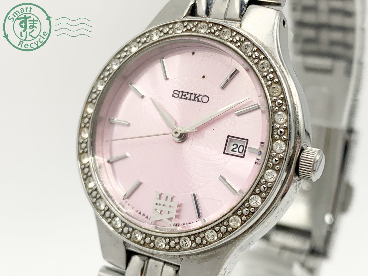 SEIKO ピンク文字盤 ストーン レディース 腕時計 絶妙なデザイン 