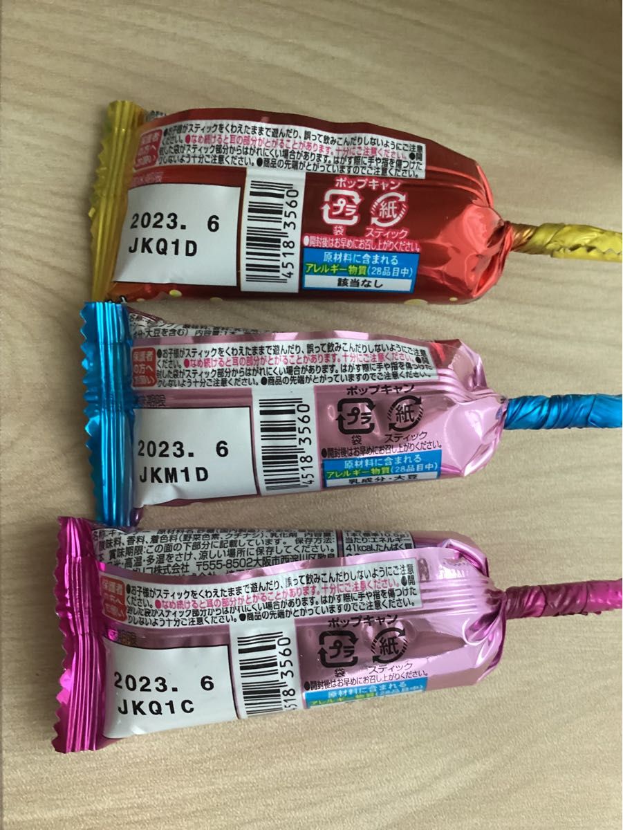 たまはみ様ご注文分 苺風船付お菓子ブーケ3個 プチギフト|Yahoo たまはみ様ご注文分 苺風船付お菓子ブーケ3個 プチギフト|Yahoo