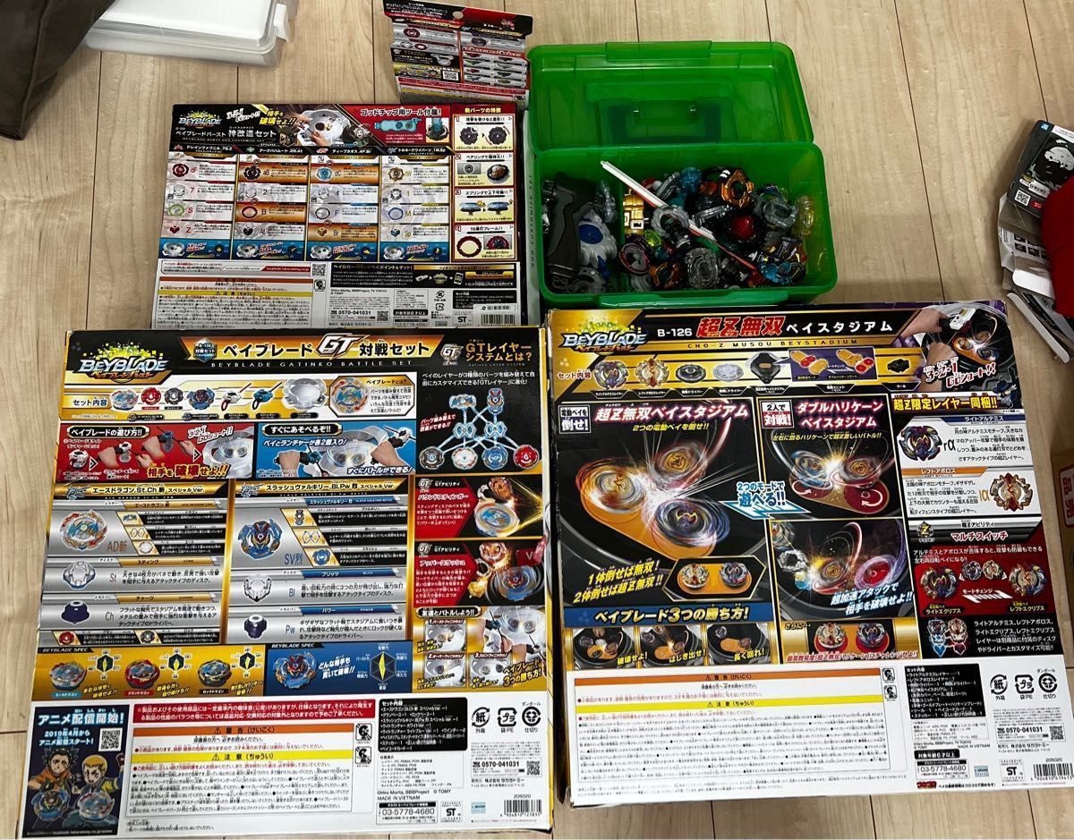 ベイブレードバースト B-126 超Z無双ベイスタジアム セット 神 ベイブレードバースト B-126 超Z無双ベイスタジアム セット 神