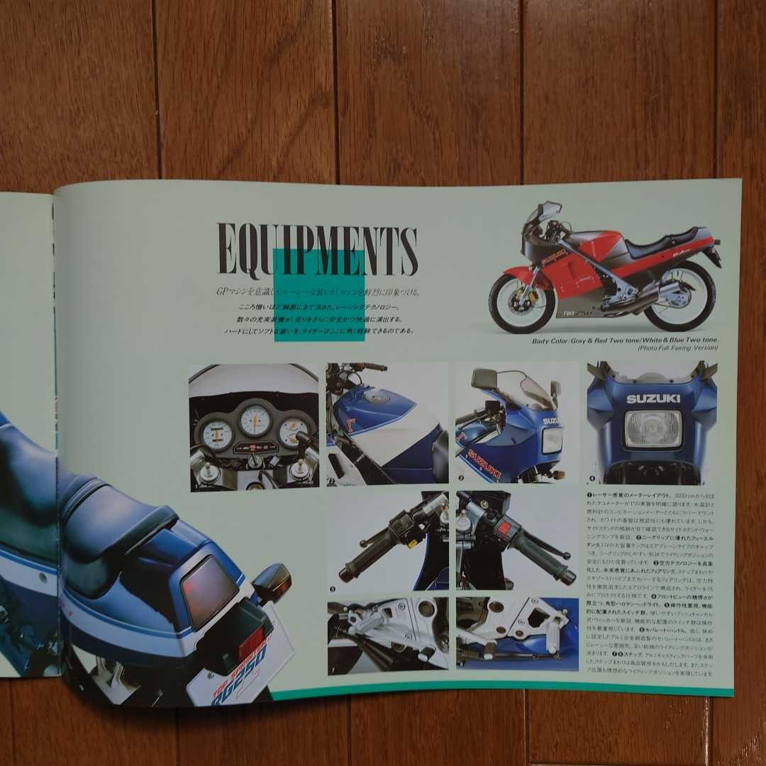 当時物　99999-10102-101・印有・GJ21B・スズキ・RG250Γ・6頁・カタログ　SUZUKI　ガンマ_画像5