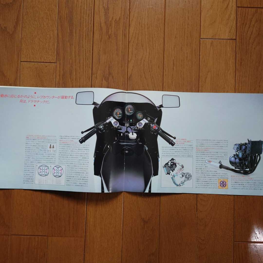 当時物・印無折れ有シワ有・GK71B・スズキ・GSX-R　400・10頁・カタログ　　SUZUKI_画像6