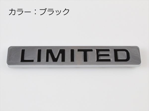 LIMITED リミテッド プレート エンブレム レッド メタル製 金属製 ステッカー シール 外装 汎用_画像2