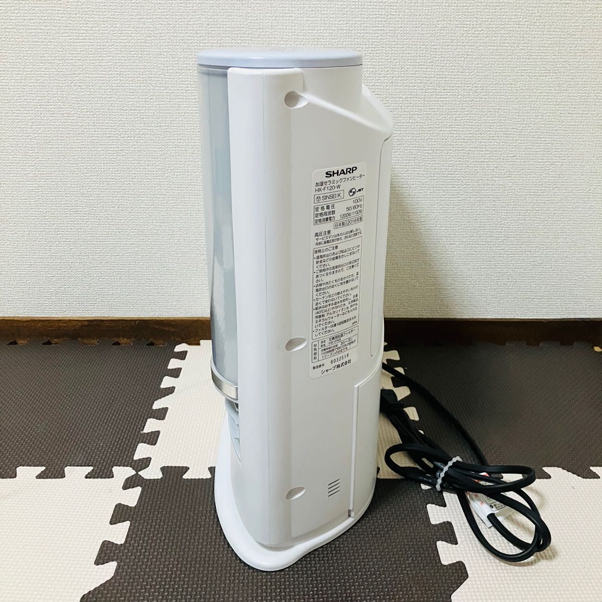 美品☆SHARP 加湿機能付きセラミックファンヒーター(加湿機能 美品☆SHARP 加湿機能付きセラミックファンヒーター(加湿機能