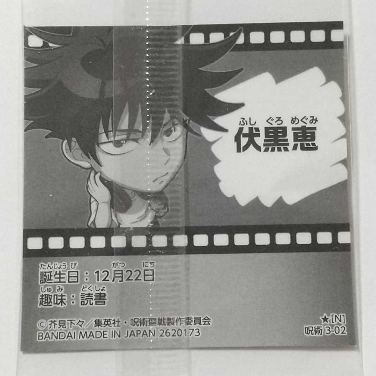 item_image_2