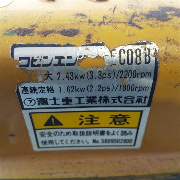 B6s23331 コアドリル RST エンジン式 □最大3.3馬力 【整備品 B6s23331 コアドリル RST エンジン式 □最大3.3馬力 【整備品