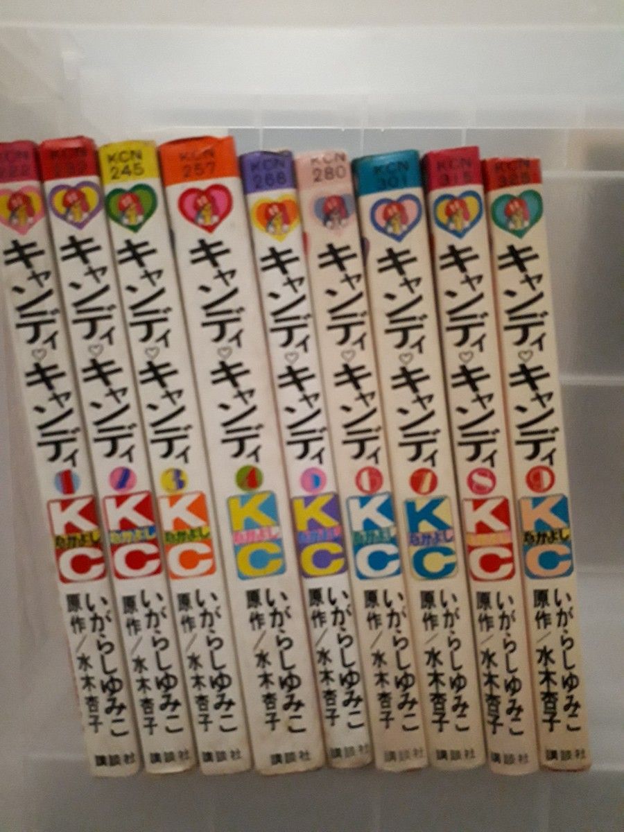 キャンディキャンディ 全巻 コミック、アニメ コミック、アニメ