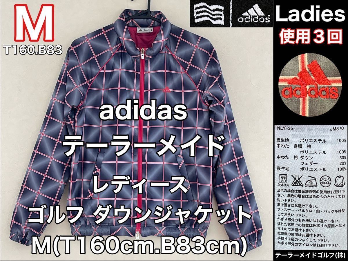 美品 adidas(アディダス)テーラーメイド レディース ゴルフ ダウン ジャケットM(T160cm.B83cm)使用3回 グレー ピンク長袖 スポーツ春秋冬_画像1