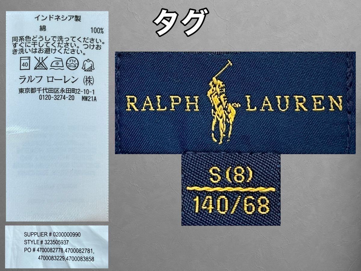 超美品 Ralph Lauren(ラルフローレン)長袖 シャツ 140cm 使用２