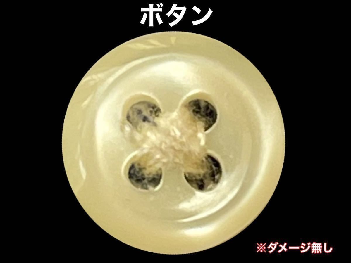 ボタン