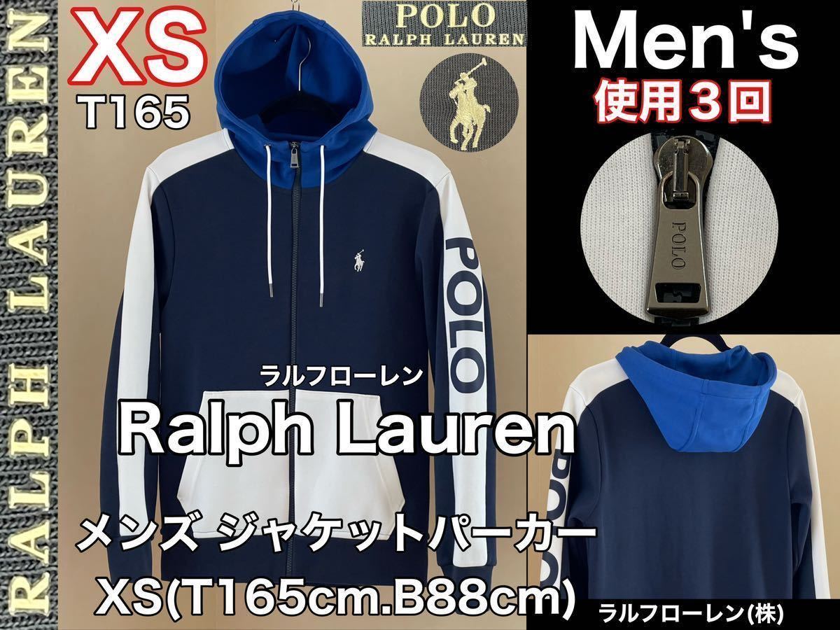 超美品★Ralph Lauren(ラルフローレン)メンズ ジャケット パーカー XS(T165cm.B88cm)ネイビー ホワイト 使用3回 長袖  トップス performance