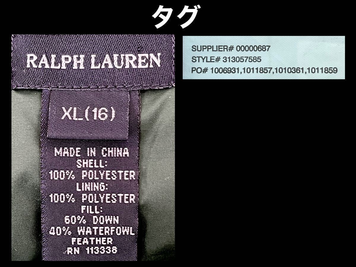 超美品 Ralph Lauren (ラルフローレン)ダウン ジャケット XL(160cm)ガールズ ベスト 使用3回 グリーン アウトドア スポーツ 防寒 パーカー