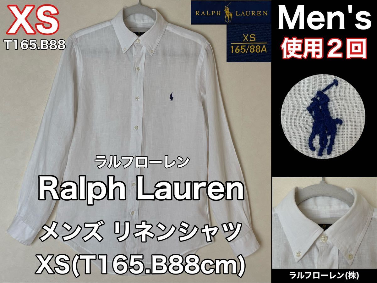 超美品 Ralph Lauren(ラルフローレン)メンズ 長袖 シャツ XS(T165