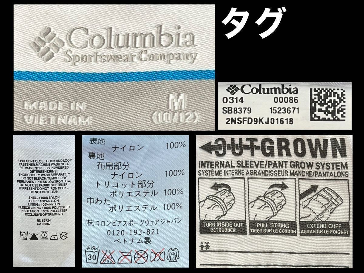 超美品 Columbia(コロンビア)中綿 アウトドア パンツ 140-150cm(10-12)ブルー 使用２回 ナイロン 防寒 ズボン ロング スポーツグランピング