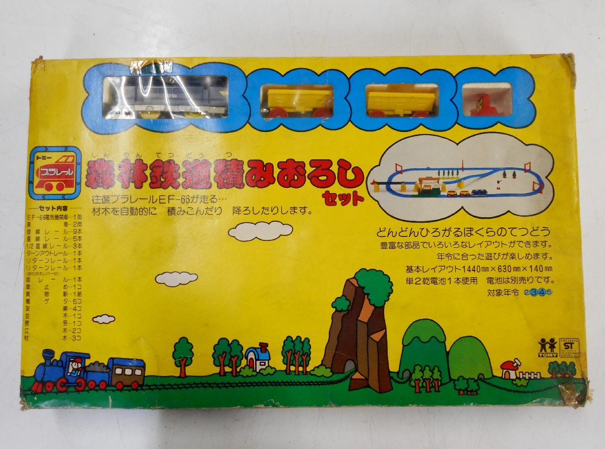 森林鉄道 プラレール Yahoo!オークション - TOMY プラレール 森林鉄道積みおろし