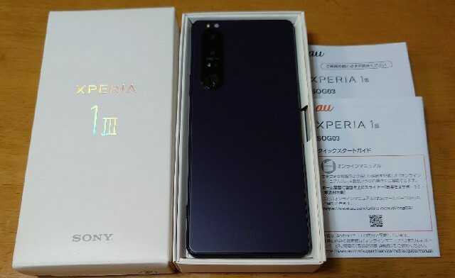 XPERIA1Ⅲ 256GB odmalihnogu.org