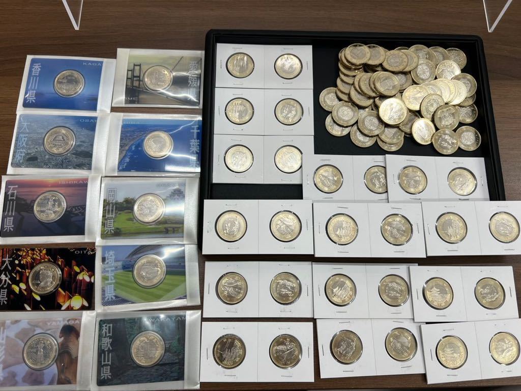 4226 地方自治法施行 60周年記念 500円バイカラー貨幣 即位記念 500円