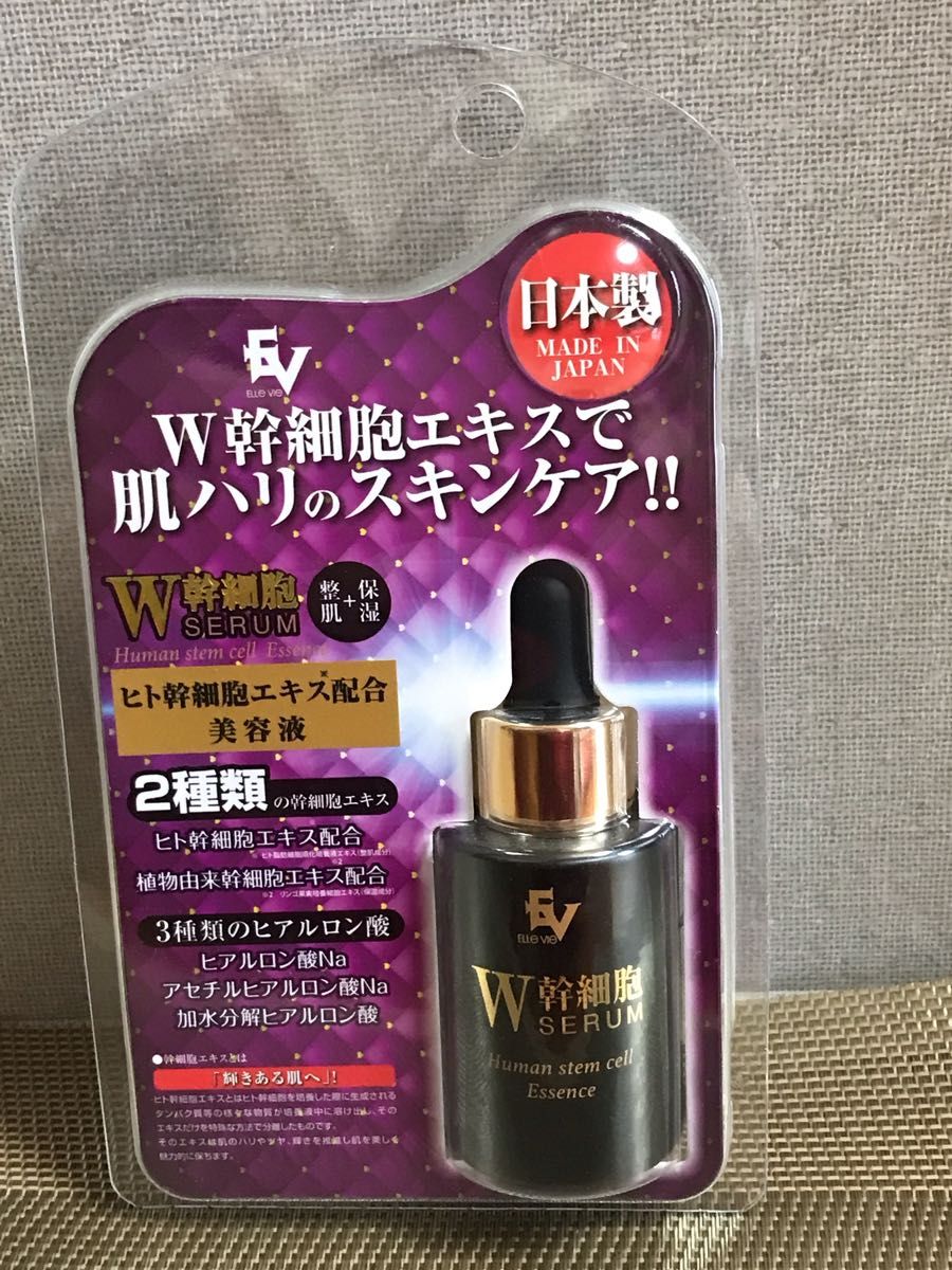 ゼクロス ヒト幹細胞エキス配合 美容液 新品|Yahoo!フリマ(旧 ゼクロス ヒト幹細胞エキス配合 美容液 新品|Yahoo!フリマ(旧