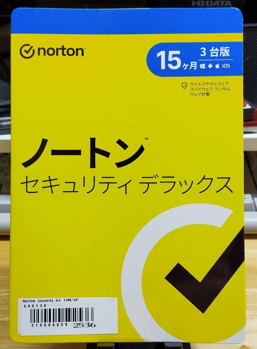 ノートン セキュリティ デラックス 15ヶ月版3台 未開封 未使用！_画像1