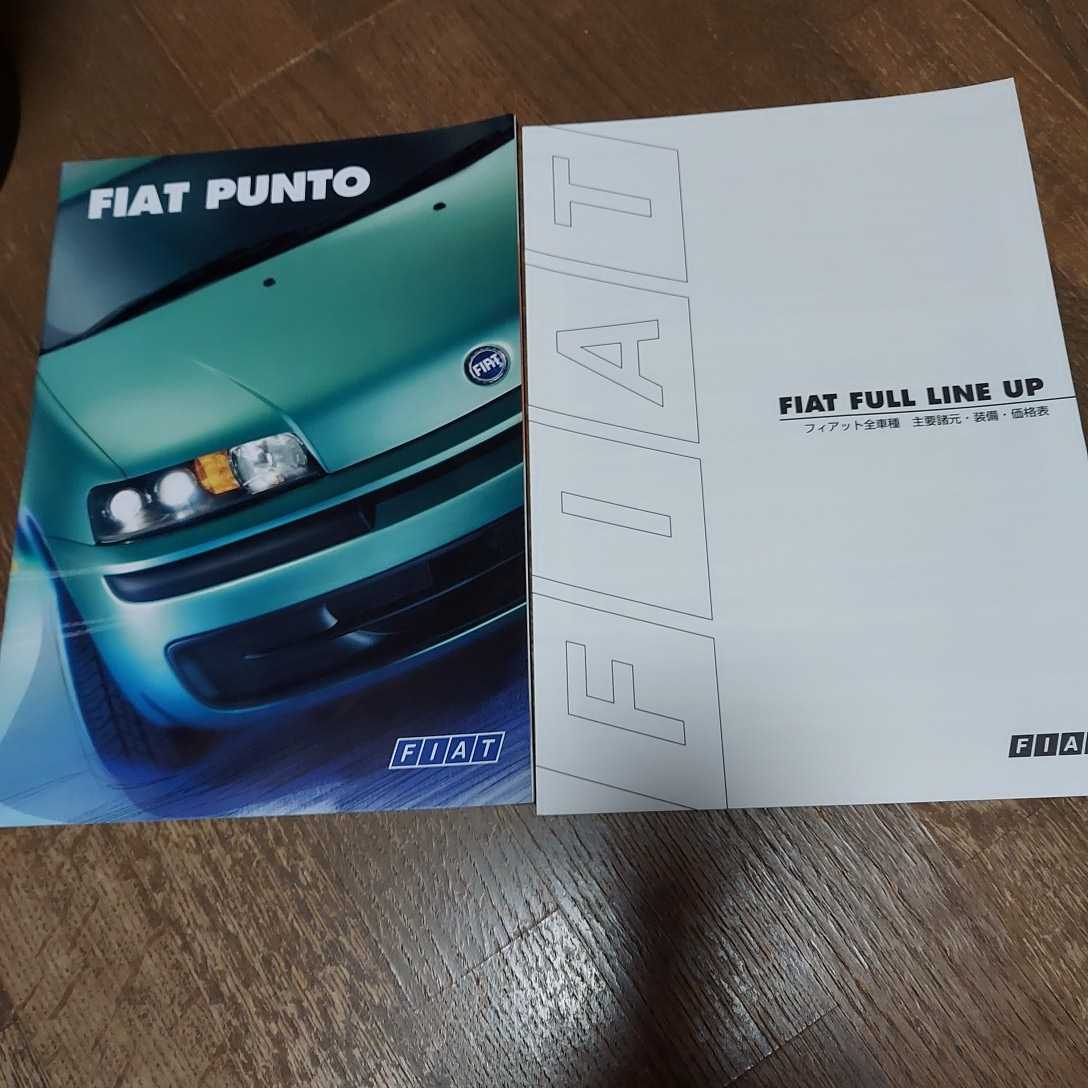  Fiat Punto catalog 