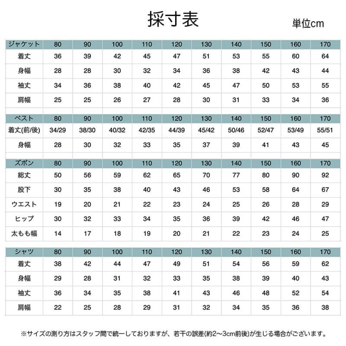 100cm 男の子 キッズ フォーマル スーツ セット 入学式　卒業式 卒園 入園 グレー おしゃれ 韓国 